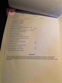 نیسان ڤێرسا